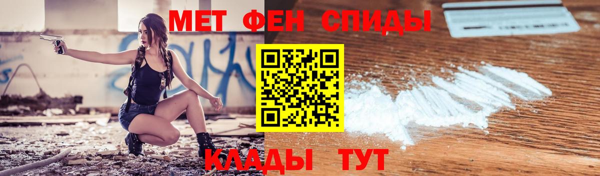 Междуреченск  Амфетамин  Амфетамин  Amphetamine VHQ  Вход с VPN 