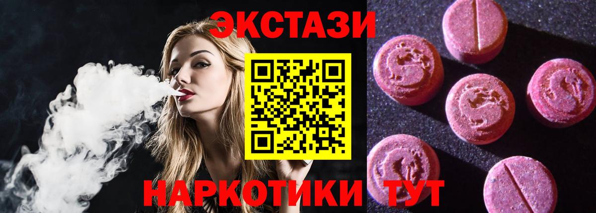 Экстази Punisher Междуреченск