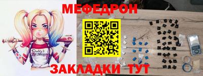 бутират Старая Купавна