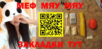 бутират Старая Купавна