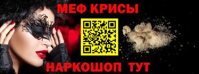 круглые Тара