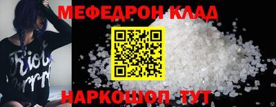 бутират Старая Купавна