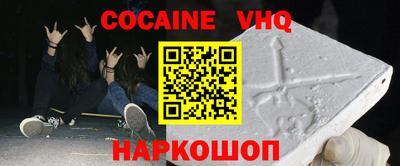 трава Ставрополь