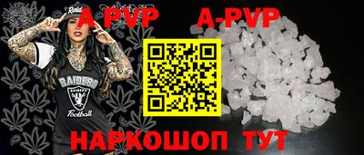 бутират Старая Купавна