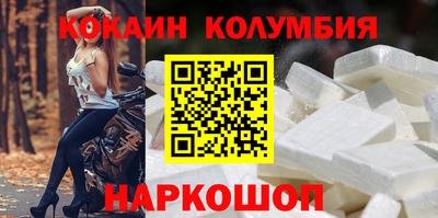 бутират Старая Купавна
