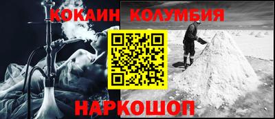 трава Ставрополь