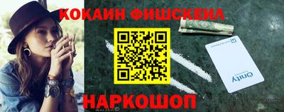 трава Ставрополь