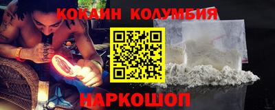 кристаллы Среднеуральск