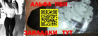 трава Ставрополь