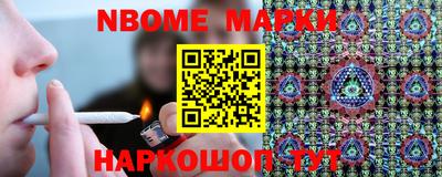бутират Старая Купавна