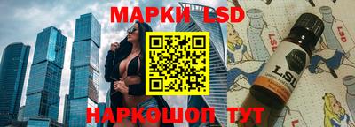 трава Ставрополь