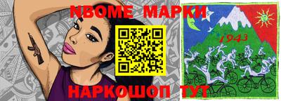 марки lsd Тверь