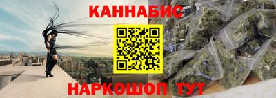 бутират Старая Купавна
