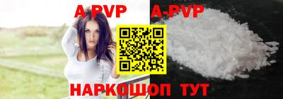 бутират Старая Купавна