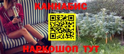 бутират Старая Купавна