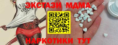 кристаллы Среднеуральск