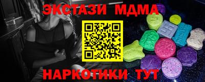 кокаин премиум Татарск