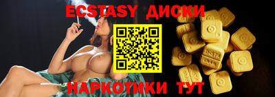 кристаллы Среднеуральск