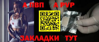 трава Ставрополь
