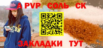 кристаллы Среднеуральск