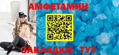 бутират Старая Купавна