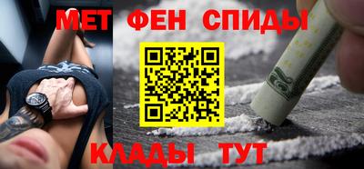 бутират Старая Купавна