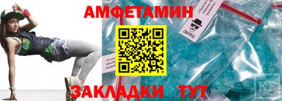 трава Ставрополь