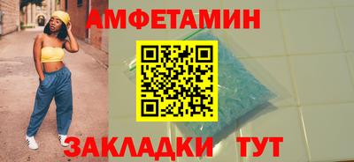 трава Ставрополь