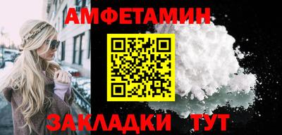 трава Ставрополь