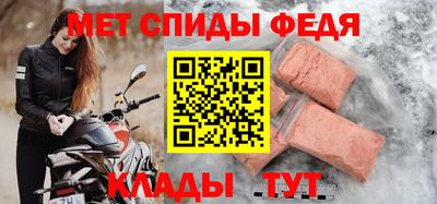 бутират Старая Купавна