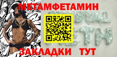 бутират Старая Купавна