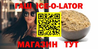 трава Ставрополь