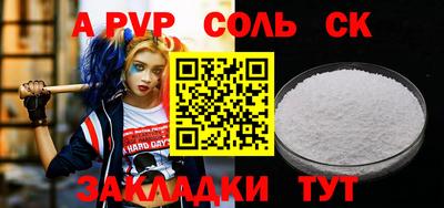 бутират Старая Купавна