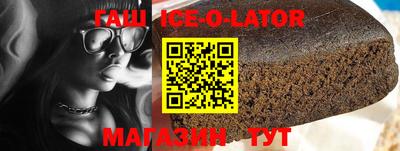 трава Ставрополь