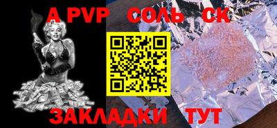 бутират Старая Купавна
