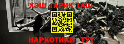 трава Ставрополь