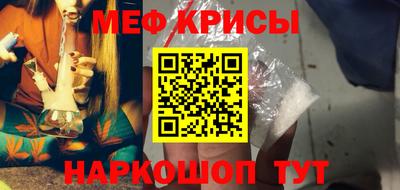 бутират Старая Купавна