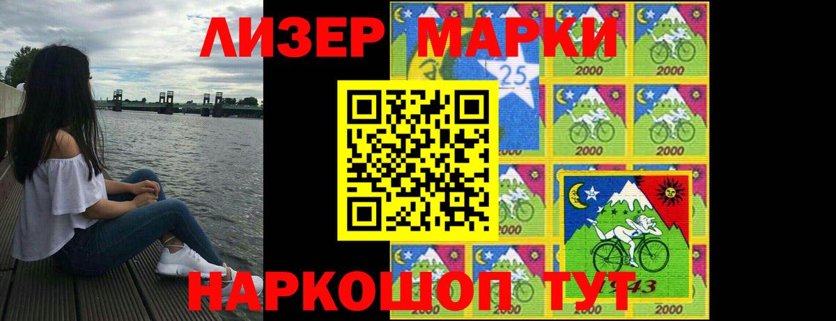 LSD-25 экстази ecstasy  Вход с VPN  LSD-25 экстази ecstasy  Междуреченск 