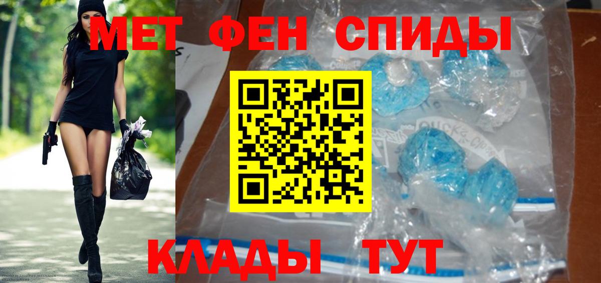 Метамфетамин Декстрометамфетамин 99.9% Междуреченск