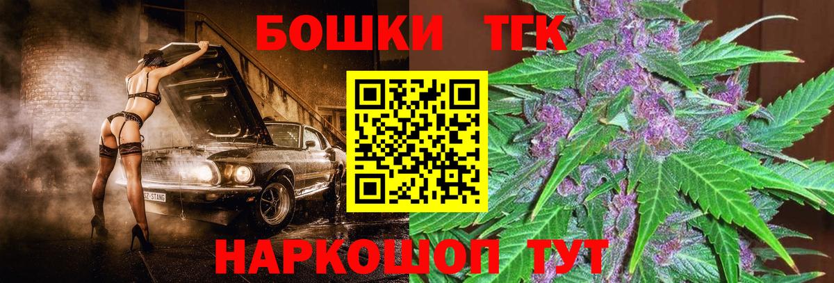 Каннабис MAZAR  Бошки марихуана марихуана  Вход с VPN  Междуреченск  Шишки марихуана марихуана 